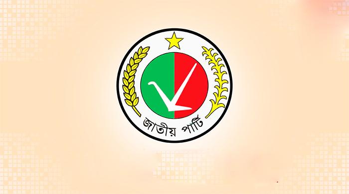 জাতীয় পার্টির ৩৯তম প্রতিষ্ঠাবার্ষিকী আজ জাতীয় পার্টির ৩৯তম প্রতিষ্ঠাবার্ষিকী আজ