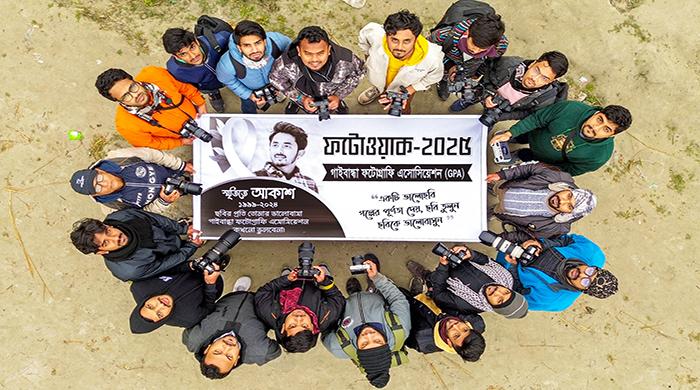 প্রয়াত ফটোগ্রাফার আকাশকে শ্রদ্ধা জানিয়ে গাইবান্ধায় ফটোওয়াক প্রয়াত ফটোগ্রাফার আকাশকে শ্রদ্ধা জানিয়ে গাইবান্ধায় ফটোওয়াক