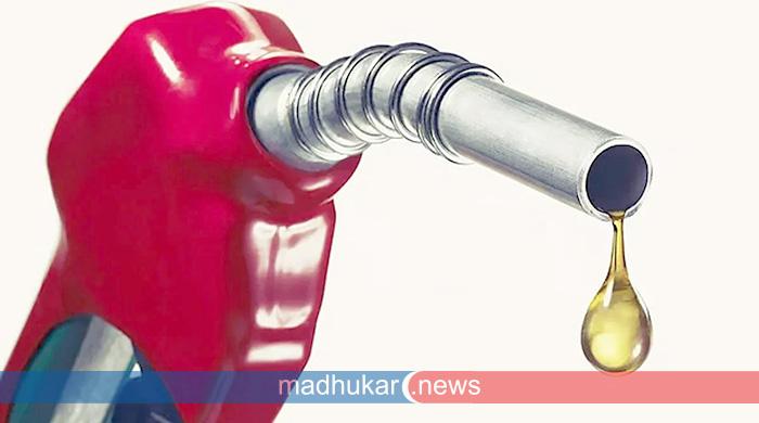 সব ধরনের জ্বালানি তেল লিটারে ২ টাকা কমল সব ধরনের জ্বালানি তেল লিটারে ২ টাকা কমল