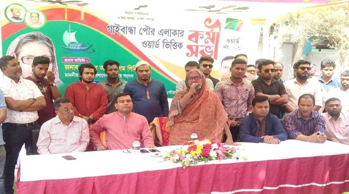 নাগরিকদের জবাবদিহিতায় গাইবান্ধা পৌর মেয়র নাগরিকদের জবাবদিহিতায় গাইবান্ধা পৌর মেয়র