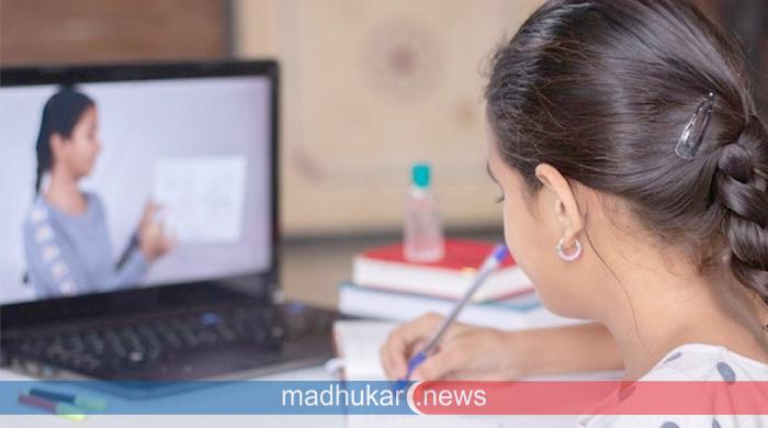 অনলাইন ক্লাস নিয়ে নতুন সিদ্ধান্ত অনলাইন ক্লাস নিয়ে নতুন সিদ্ধান্ত