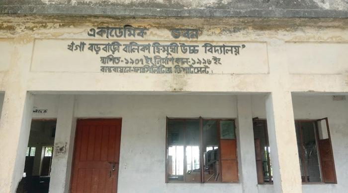 প্রধান শিক্ষকের কারণে পরীক্ষা দিতে না পারায় ছাত্রীর আত্মহত্যার চেষ্টা প্রধান শিক্ষকের কারণে পরীক্ষা দিতে না পারায় ছাত্রীর আত্মহত্যার চেষ্টা