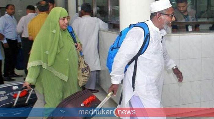 দেশে ফিরেছেন ১১৬১৩ বাংলাদেশি হাজি দেশে ফিরেছেন ১১৬১৩ বাংলাদেশি হাজি