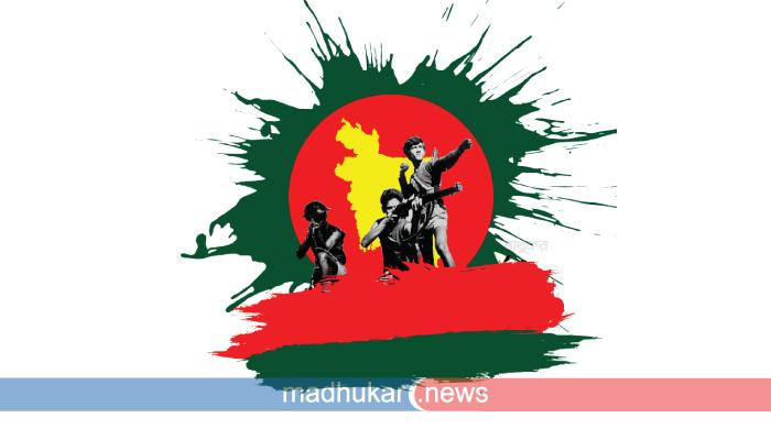 বিজয়ের মাস শুরু বিজয়ের মাস শুরু