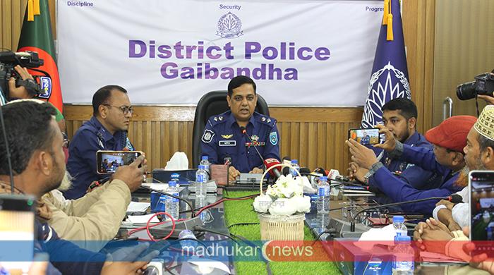 গাইবান্ধায় গণমাধ্যমকর্মীদের সাথে নবাগত পুলিশ সুপারের মতবিনিময় গাইবান্ধায় গণমাধ্যমকর্মীদের সাথে নবাগত পুলিশ সুপারের মতবিনিময়
