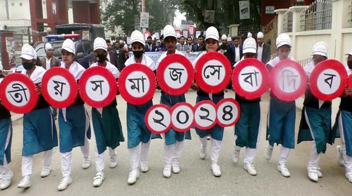 বিভিন্ন আয়োজনে গাইবান্ধায় জাতীয় সমাজসেবা দিবস পালিত বিভিন্ন আয়োজনে গাইবান্ধায় জাতীয় সমাজসেবা দিবস পালিত