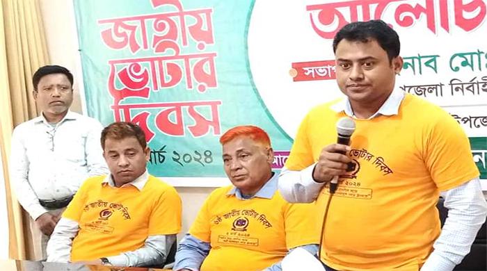 সাঘাটায় জাতীয় ভোটার দিবস পালিত সাঘাটায় জাতীয় ভোটার দিবস পালিত