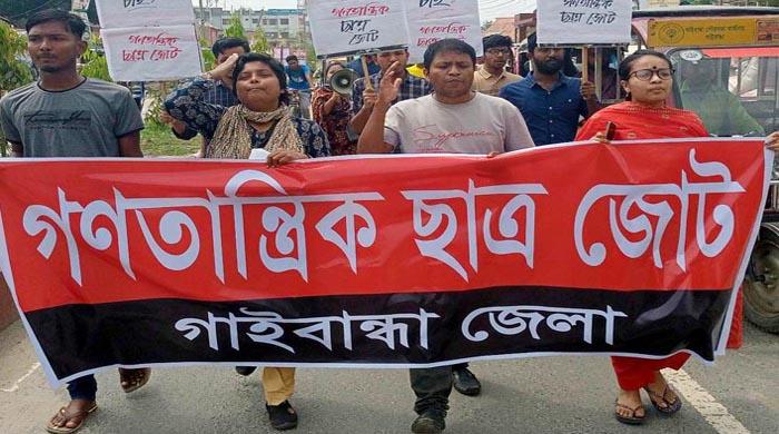 ডিজিটাল নিরাপত্তা আইন বাতিলের দাবিতে গাইবান্ধায় শহরে বিক্ষোভ মিছিল সমাবেশ ডিজিটাল নিরাপত্তা আইন বাতিলের দাবিতে গাইবান্ধায় শহরে বিক্ষোভ মিছিল সমাবেশ