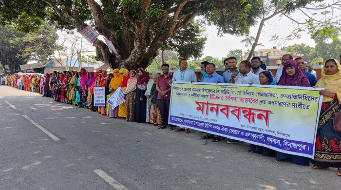 খানসামায় ভিজিডি তালিকায় অনিয়ম ও জনপ্রতিনিধিদের অবমূল্যায়ন করায় অপসারণের দাবিতে মানববন্ধন খানসামায় ভিজিডি তালিকায় অনিয়ম ও জনপ্রতিনিধিদের অবমূল্যায়ন করায় অপসারণের দাবিতে মানববন্ধন