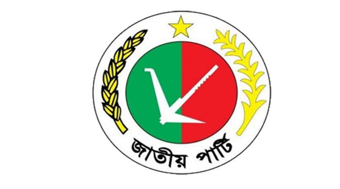 ৮ জুলাই জাপার যৌথ সভা ৮ জুলাই জাপার যৌথ সভা