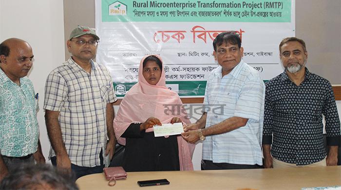 নিরাপদ মাছ উৎপাদনে মৎস্যচাষীদের এসকেএসের প্রণোদনা নিরাপদ মাছ উৎপাদনে মৎস্যচাষীদের এসকেএসের প্রণোদনা