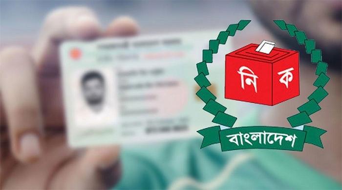 নতুন ভোটার যুক্ত হচ্ছেন ৫০ লাখ নতুন ভোটার যুক্ত হচ্ছেন ৫০ লাখ