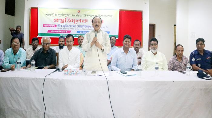 আসন্ন দুর্গাপূজা উপলক্ষে ফুলবাড়ীতে আইনশৃঙ্খলা কমিটির বিশেষ সভা আসন্ন দুর্গাপূজা উপলক্ষে ফুলবাড়ীতে আইনশৃঙ্খলা কমিটির বিশেষ সভা