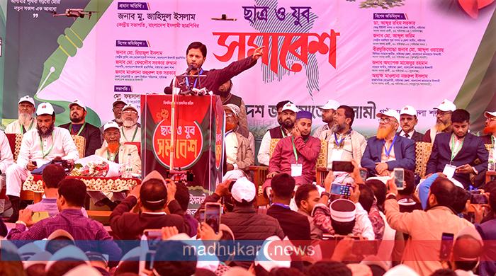 ফ্যাসিস্টদের অসমাপ্ত কাজ শেষ করার দায়িত্ব নিয়েছে একটি দল : শিবির সভাপতি ফ্যাসিস্টদের অসমাপ্ত কাজ শেষ করার দায়িত্ব নিয়েছে একটি দল : শিবির সভাপতি