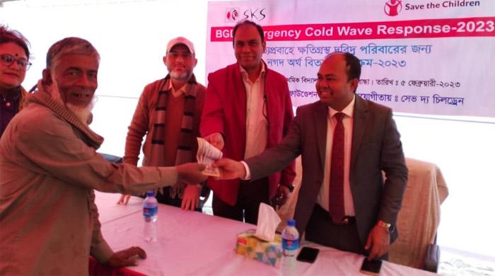 শৈত্যপ্রবাহে ক্ষতিগ্রস্থদের এসকেএস‘র নগদ সহায়তা প্রদান শৈত্যপ্রবাহে ক্ষতিগ্রস্থদের এসকেএস‘র নগদ সহায়তা প্রদান