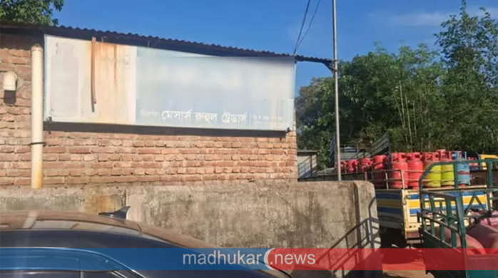 বাড়তি দামে এলপিজি সিলিন্ডার বিক্রির দায়ে গাইবান্ধায় ডিলারকে জরিমানা বাড়তি দামে এলপিজি সিলিন্ডার বিক্রির দায়ে গাইবান্ধায় ডিলারকে জরিমানা