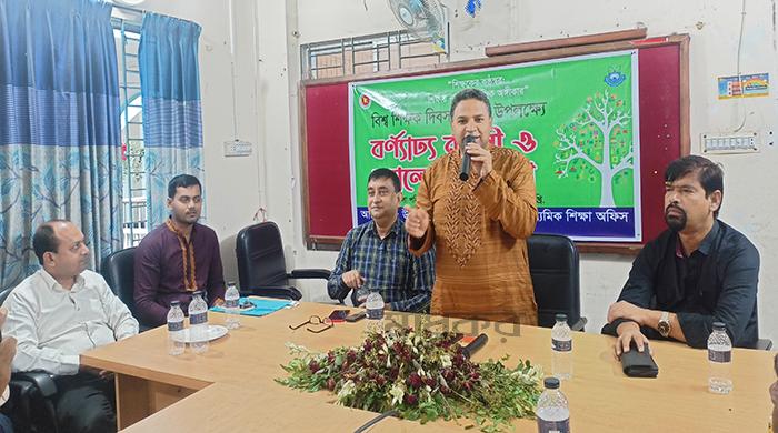 ফুলছড়িতে বিশ্ব শিক্ষক দিবসে শিক্ষা ব্যবস্থা জাতীয়করণের দাবি ফুলছড়িতে বিশ্ব শিক্ষক দিবসে শিক্ষা ব্যবস্থা জাতীয়করণের দাবি