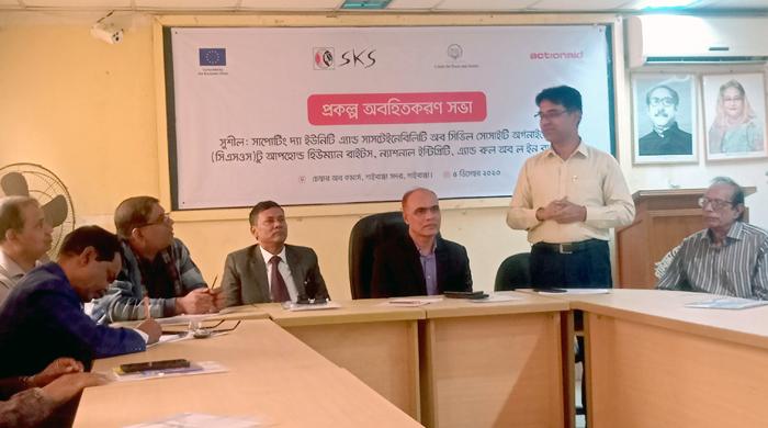 গাইবান্ধায় সুশীল প্রকল্প অবহিতকরণ সভা অনুষ্ঠিত গাইবান্ধায় সুশীল প্রকল্প অবহিতকরণ সভা অনুষ্ঠিত