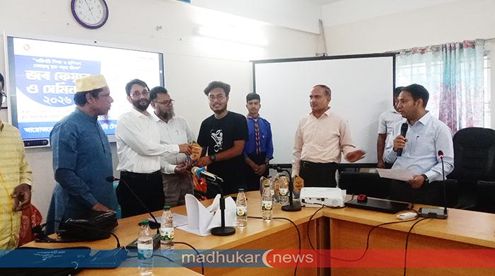 কুড়িগ্রামে চাকরির মেলায় ১২৪ জন বেকার শিক্ষার্থী পেলেন নিয়োগপত্র কুড়িগ্রামে চাকরির মেলায় ১২৪ জন বেকার শিক্ষার্থী পেলেন নিয়োগপত্র