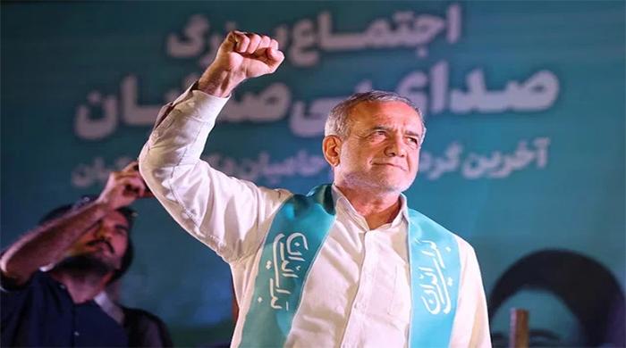 ইরানের প্রেসিডেন্ট নির্বাচিত হলেন সংস্কারপন্থী মাসুদ পেজেশকিয়ান ইরানের প্রেসিডেন্ট নির্বাচিত হলেন সংস্কারপন্থী মাসুদ পেজেশকিয়ান