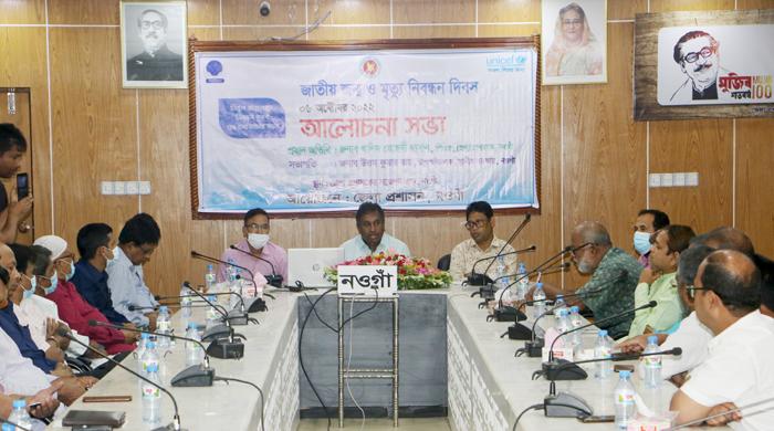 জন্ম ও মৃত্যু নিবন্ধনে সারাদেশের মধ্যে নওগাঁ দ্বিতীয় জন্ম ও মৃত্যু নিবন্ধনে সারাদেশের মধ্যে নওগাঁ দ্বিতীয়