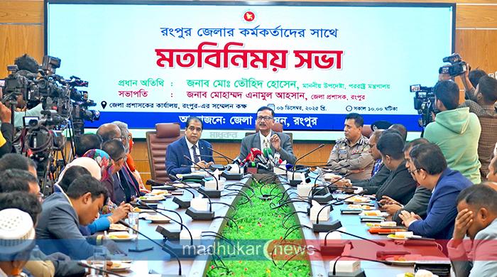 অধিক রেমিট্যান্স অর্জনে দক্ষ জনশক্তি তৈরির বিকল্প নেই: পররাষ্ট্র উপদেষ্টা অধিক রেমিট্যান্স অর্জনে দক্ষ জনশক্তি তৈরির বিকল্প নেই: পররাষ্ট্র উপদেষ্টা