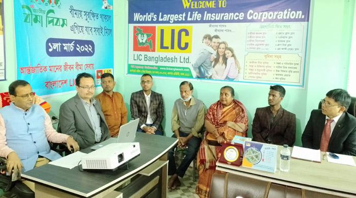 এল.আই.সি গাইবান্ধায় কর্মীদের বিশেষ ট্রেনিং প্রোগ্রাম অনুষ্ঠিত এল.আই.সি গাইবান্ধায় কর্মীদের বিশেষ ট্রেনিং প্রোগ্রাম অনুষ্ঠিত