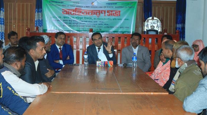 ফুলছড়িতে ইউপির জবাবদিহিতা উন্নয়ন বিষয়ক অবহিতকরণ সভা ফুলছড়িতে ইউপির জবাবদিহিতা উন্নয়ন বিষয়ক অবহিতকরণ সভা