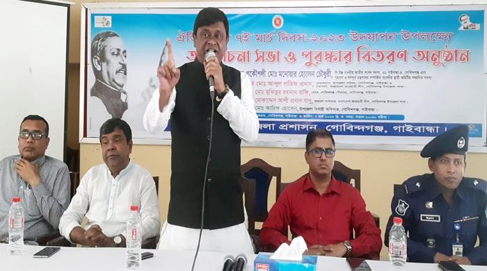 গোবিন্দগঞ্জে ঐতিহাসিক ৭ই মার্চ দিবস পালন গোবিন্দগঞ্জে ঐতিহাসিক ৭ই মার্চ দিবস পালন
