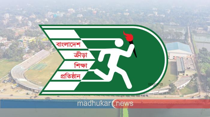 গাইবান্ধায় বিকেএসপির জেলা পর্যায়ে খেলোয়াড় বাছাই কর্মসূচি আজ গাইবান্ধায় বিকেএসপির জেলা পর্যায়ে খেলোয়াড় বাছাই কর্মসূচি আজ