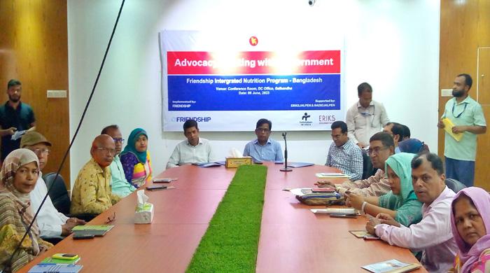 গাইবান্ধায় পুষ্টি সমন্বয় কমিটির সভা অনুষ্ঠিত গাইবান্ধায় পুষ্টি সমন্বয় কমিটির সভা অনুষ্ঠিত