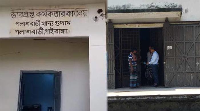 পলাশবাড়ী সরকারি খাদ্য গুদাম থেকে চাল-গম উধাও! পলাশবাড়ী সরকারি খাদ্য গুদাম থেকে চাল-গম উধাও!