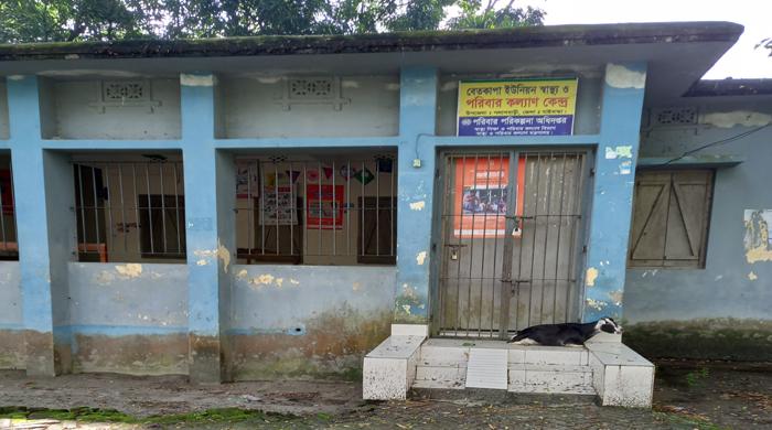ইচ্ছেমত চলছে বেতকাপা ইউনিয়ন স্বাস্থ্য কেন্দ্র, সেবাবঞ্চিত রোগীরা ইচ্ছেমত চলছে বেতকাপা ইউনিয়ন স্বাস্থ্য কেন্দ্র, সেবাবঞ্চিত রোগীরা