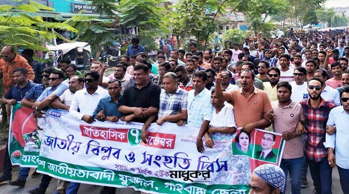 গাইবান্ধায় জাতীয় বিপ্লব ও সংহতি দিবস পালিত গাইবান্ধায় জাতীয় বিপ্লব ও সংহতি দিবস পালিত