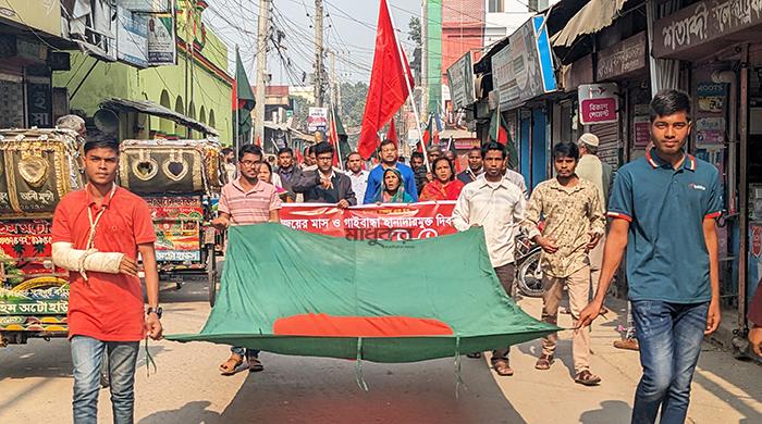 বিজয়ের মাস উপলক্ষে গাইবান্ধায় সিপিবির পতাকা মিছিল বিজয়ের মাস উপলক্ষে গাইবান্ধায় সিপিবির পতাকা মিছিল