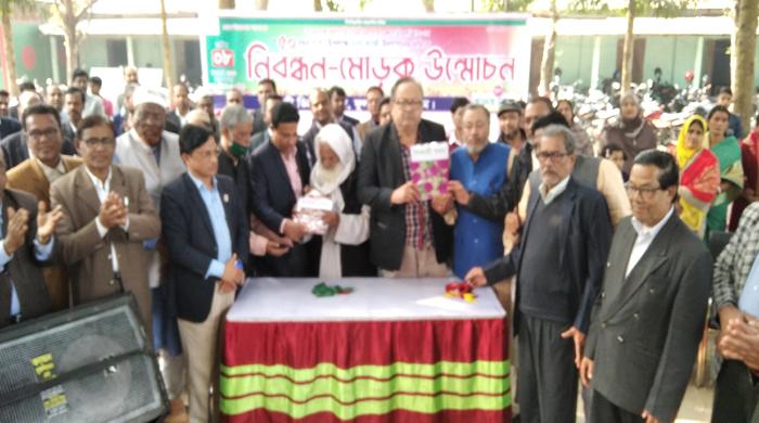 ফুলবাড়ী ডিগ্রী কলেজের সুবর্ণ জয়ন্তী উদযাপনের লক্ষ্যে নিবন্ধন কার্যক্রম উদ্বোধন ফুলবাড়ী ডিগ্রী কলেজের সুবর্ণ জয়ন্তী উদযাপনের লক্ষ্যে নিবন্ধন কার্যক্রম উদ্বোধন