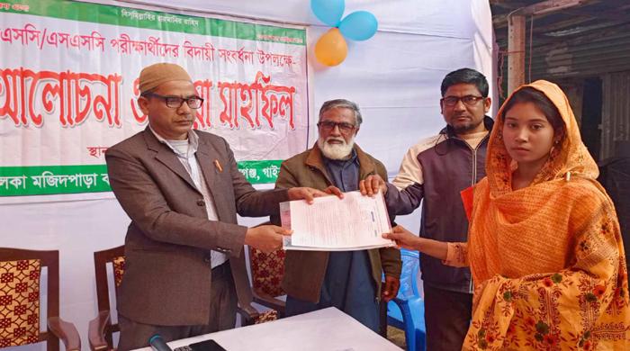 বেলকা মজিদপাড়া স্কুলে শিক্ষার্থীদের বিদায় সংবর্ধনা বেলকা মজিদপাড়া স্কুলে শিক্ষার্থীদের বিদায় সংবর্ধনা