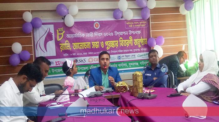 বিভিন্ন আয়োজনে সুন্দরগঞ্জে নারী দিবস উদযাপন বিভিন্ন আয়োজনে সুন্দরগঞ্জে নারী দিবস উদযাপন