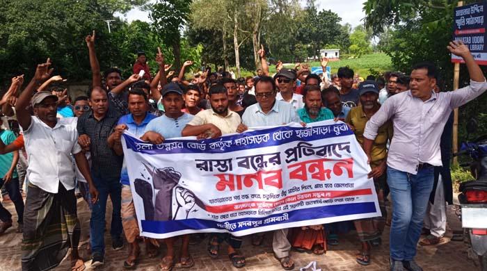 দিনাজপুরে রাস্তা বন্ধের প্রতিবাদে বিক্ষোভ মিছিল দিনাজপুরে রাস্তা বন্ধের প্রতিবাদে বিক্ষোভ মিছিল