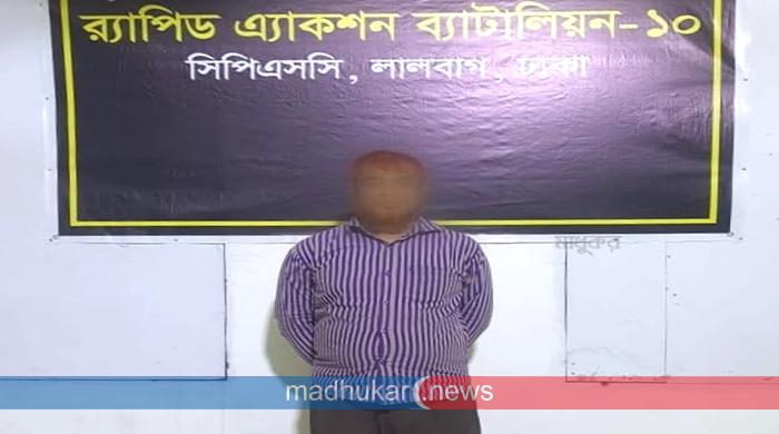 গাইবান্ধার ৫ বছরের সাজাপ্রাপ্ত আসামি ঢাকা থেকে গ্রেপ্তার গাইবান্ধার ৫ বছরের সাজাপ্রাপ্ত আসামি ঢাকা থেকে গ্রেপ্তার