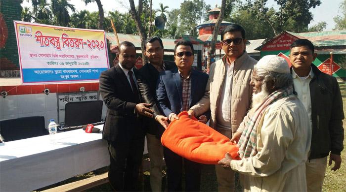 কুড়িগ্রামে শীতার্থ অসহায় ও দুঃস্থদের মাঝে কম্বল বিতরণ কুড়িগ্রামে শীতার্থ অসহায় ও দুঃস্থদের মাঝে কম্বল বিতরণ