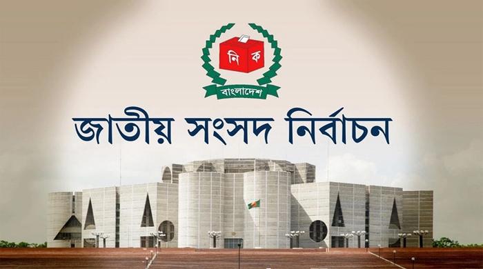 ২৯৮ সংসদীয় আসনে বিজয়ীদের গেজেট প্রকাশ ২৯৮ সংসদীয় আসনে বিজয়ীদের গেজেট প্রকাশ