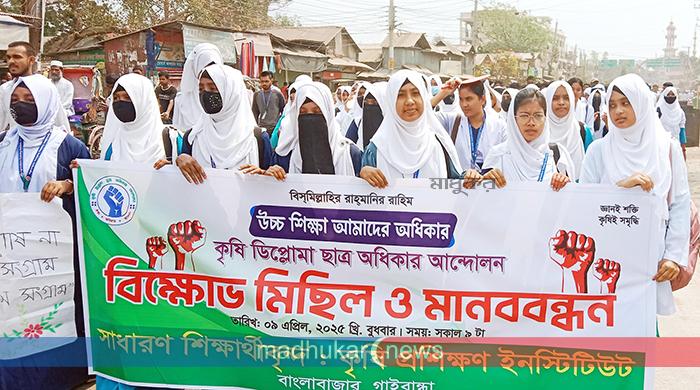 ৮ দাবিতে গাইবান্ধা এটিআই শিক্ষার্থীদের বিক্ষোভ ৮ দাবিতে গাইবান্ধা এটিআই শিক্ষার্থীদের বিক্ষোভ