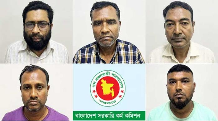 প্রশ্নফাঁসে গ্রেপ্তার পিএসসির ৫ কর্মকর্তা-কর্মচারী বরখাস্ত প্রশ্নফাঁসে গ্রেপ্তার পিএসসির ৫ কর্মকর্তা-কর্মচারী বরখাস্ত