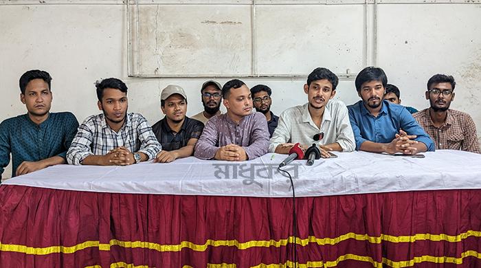 বিকেলে গাইবান্ধায় বৈষম্যবিরোধী ছাত্র আন্দোলনের মতবিনিময় বিকেলে গাইবান্ধায় বৈষম্যবিরোধী ছাত্র আন্দোলনের মতবিনিময়