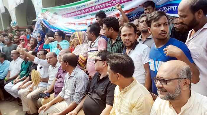 খালেদা জিয়ার বিদেশে চিকিৎসার দাবিতে গাইবান্ধায় সমাবেশ খালেদা জিয়ার বিদেশে চিকিৎসার দাবিতে গাইবান্ধায় সমাবেশ