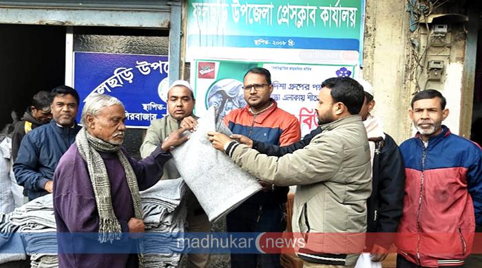 ফুলছড়িতে রিদিশা গ্রুপের উদ্যোগে শীতার্ত মানুষের মাঝে কম্বল বিতরণ ফুলছড়িতে রিদিশা গ্রুপের উদ্যোগে শীতার্ত মানুষের মাঝে কম্বল বিতরণ