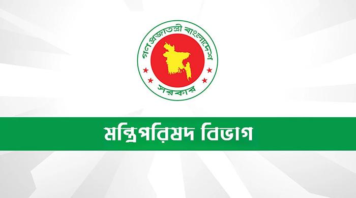 রাষ্ট্রপতির শপথ গ্রহণ অনুষ্ঠান পরিচালনায় ৬ কমিটি গঠন রাষ্ট্রপতির শপথ গ্রহণ অনুষ্ঠান পরিচালনায় ৬ কমিটি গঠন