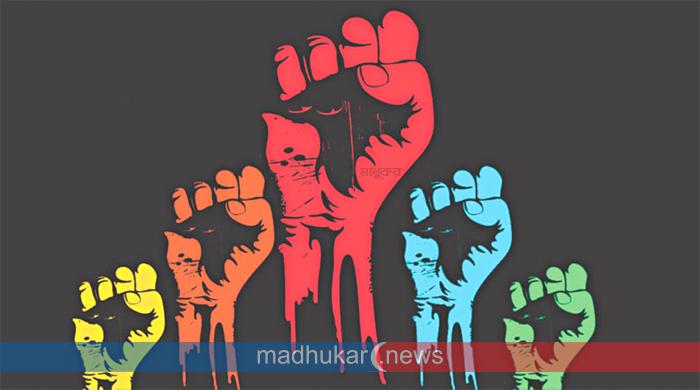 বিশ্ব মানবাধিকার দিবস আজ বিশ্ব মানবাধিকার দিবস আজ