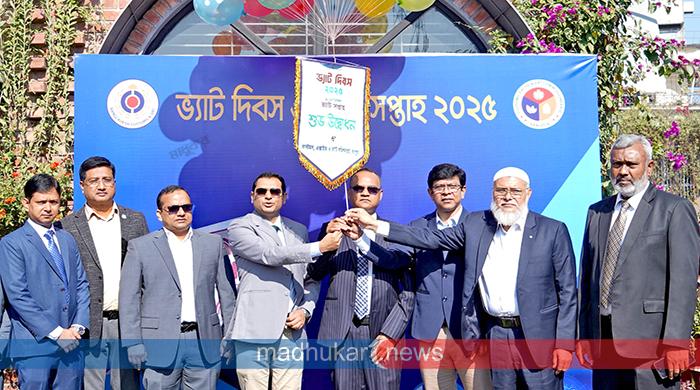 রংপুরে ভ্যাট দিবস উদ্যাপন রংপুরে ভ্যাট দিবস উদ্যাপন